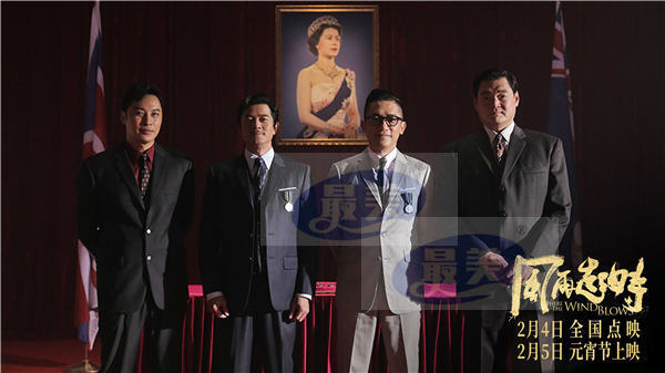 《风再起时》提档2月5日 郭富城梁朝伟传奇交锋爽燃元宵节