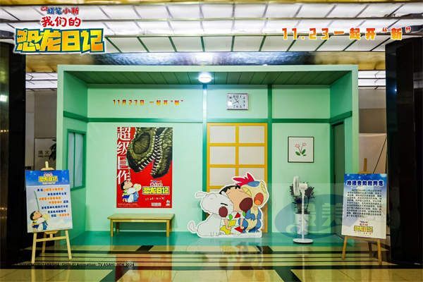 3.jpg 《蜡笔小新:我们的恐龙日记》首映 全新恐龙冒险获赞“超级巨作”