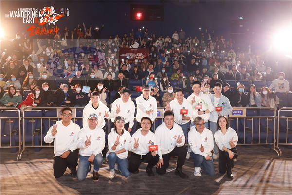 《流浪地球2》重庆路演 导演收到大号“马兆海鸥”美术指导分享太空电梯创作理念