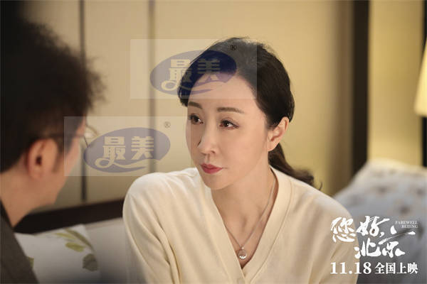 电影《您好，北京》终极预告曝光，三段奋斗历程讲述中国故事