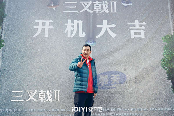 当代涉案题材剧《三叉戟2》开机，原班人马陈建斌董勇郝平重磅回归