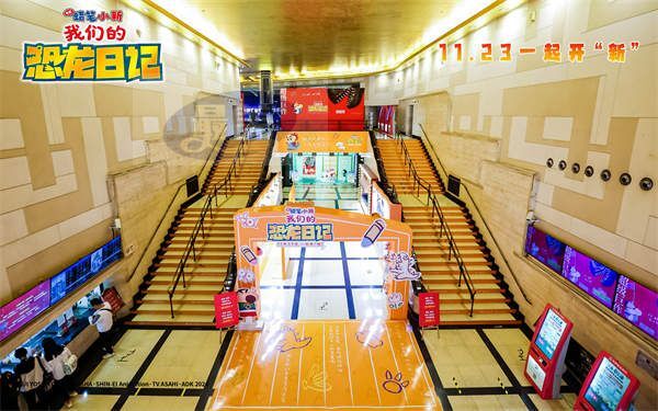 2.jpg 《蜡笔小新:我们的恐龙日记》首映 全新恐龙冒险获赞“超级巨作”