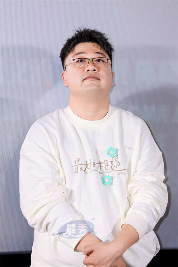 电影《最好的相遇》举办北京首映礼 不完美的人生也值得满分的爱