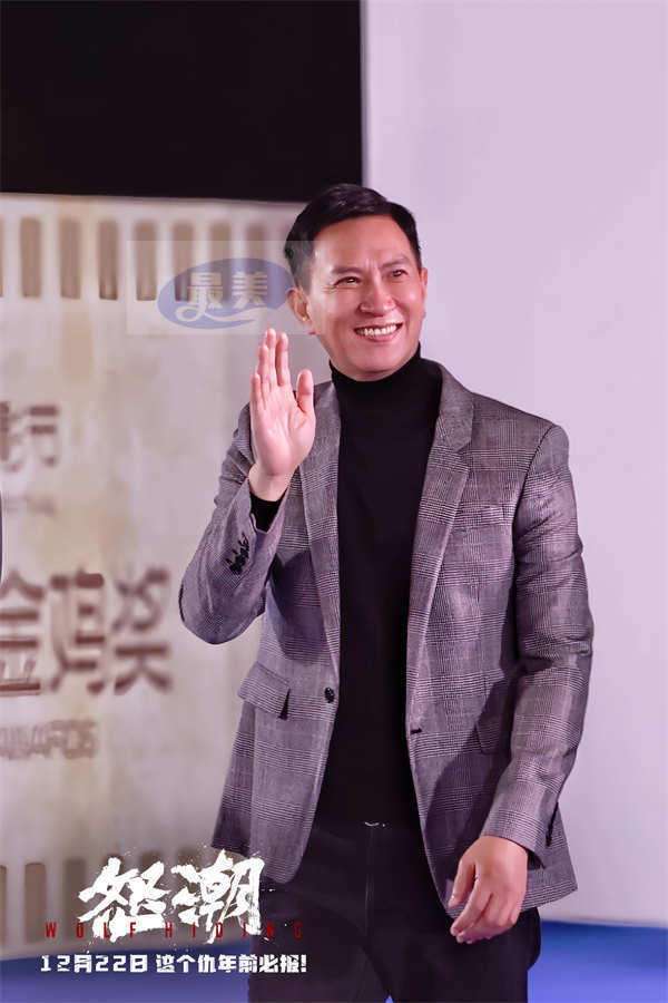 电影《怒潮》主创现身第36届金鸡奖 马浴柯转型导演与张家辉十年后再合作