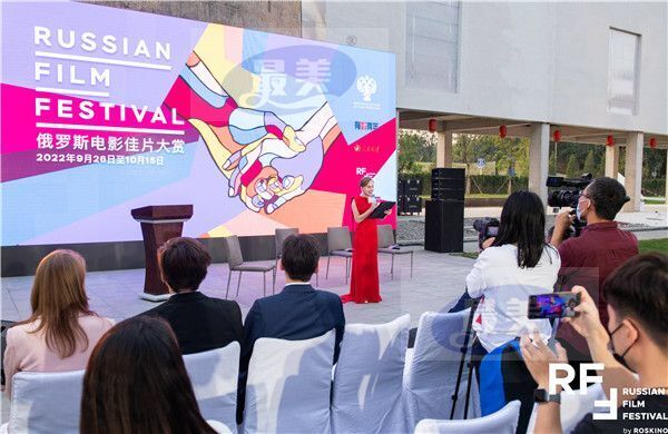 俄罗斯电影佳片大赏在京揭幕，中俄电影业界合作点燃新火花
