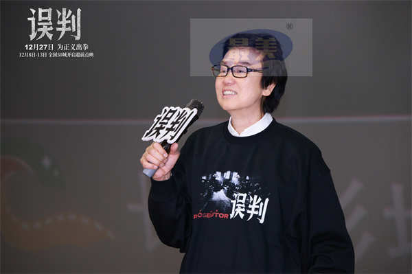 《误判》佛山路演 甄子丹黄百鸣四十年默契再续新篇