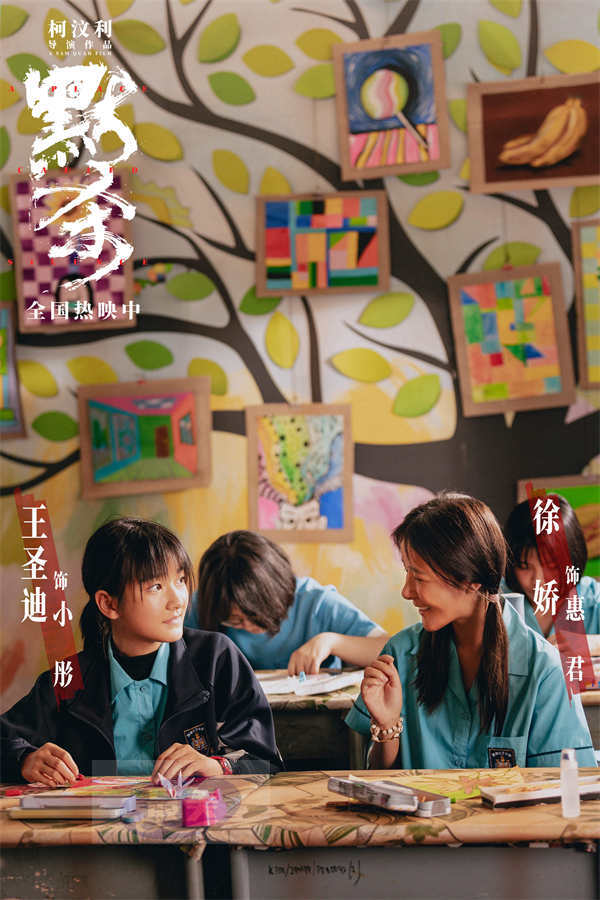 电影《默杀》主题曲《可你听见了》MV今日上线 情绪汹涌引发讨论热潮