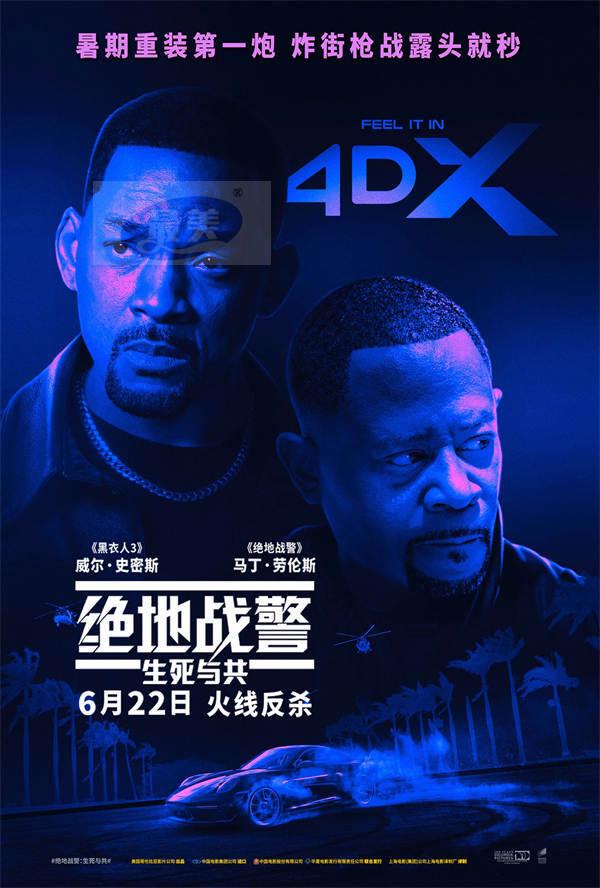 《绝地战警：生死与共》曝制式海报 海外媒体盛赞燃点与笑点齐飞