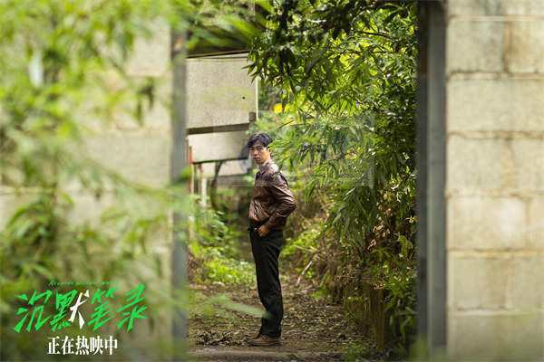 生猛现实主义犯罪片《沉默笔录》今日公映 口碑高涨掀翻年末观影浪潮