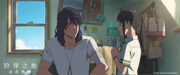 《铃芽之旅》发布“治愈你我”版预告 这个春天的温暖是铃芽给的