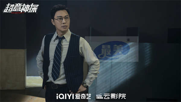 电影《超意神探》4月4日爱奇艺云影院上映 张家辉演癫疯神探破奇案