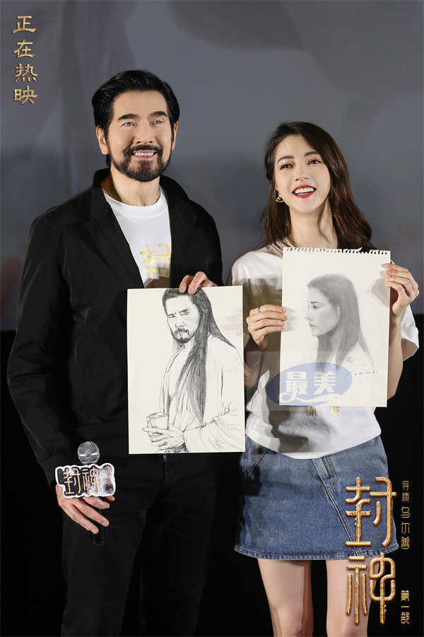 电影《封神第一部》全国巡回礼哈尔滨站 众主创畅谈角色塑造幕后故事