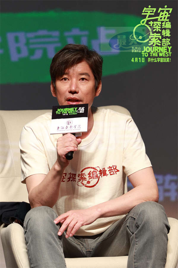 电影《宇宙探索编辑部》上海路演欢笑中满格温暖 杨皓宇深情“亲吻”母校舞台感谢赋予勇气与相信