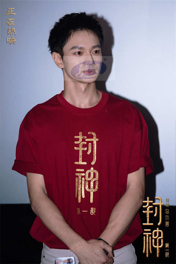 电影《封神第一部》全国巡回礼长沙站 主创“提前剧透”第二部关键信息