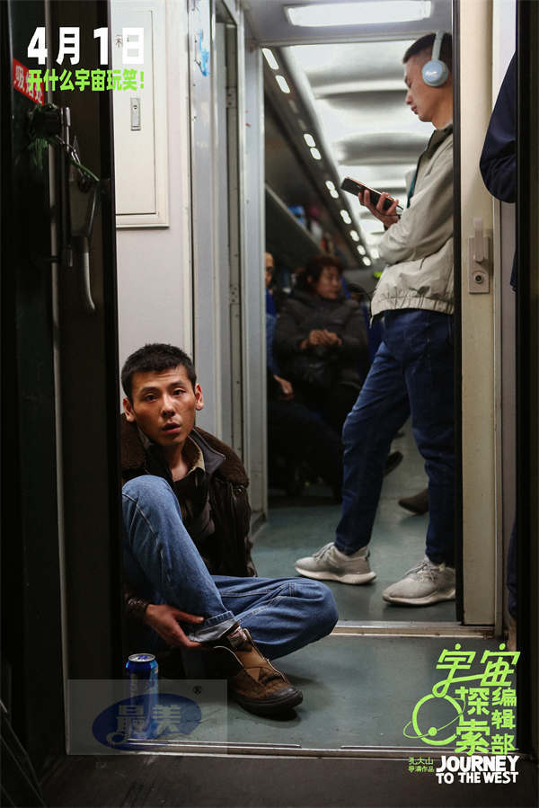 电影《宇宙探索编辑部》全国路演厦门站有笑更有泪 孔大山导演一部“感动又治愈的荒诞科幻”