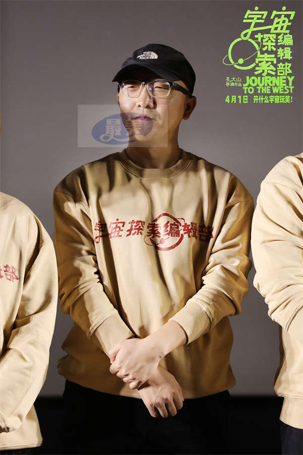 电影《宇宙探索编辑部》发布终极预告与海报 感受荒诞与现实交织的温情