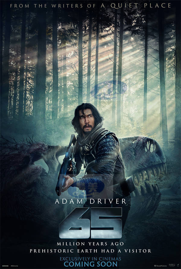 好莱坞科幻惊悚电影《逃出白垩纪》曝预告 上演史前地球惊悚大逃生