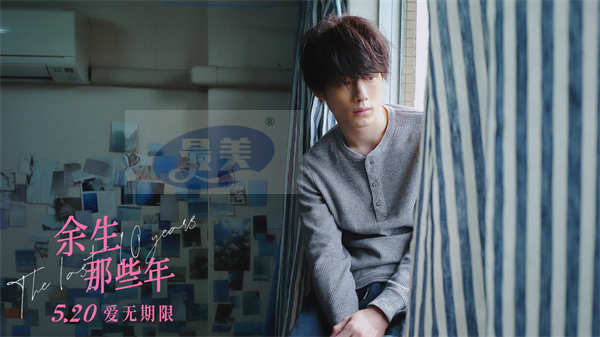电影《余生那些年》开启预售 小松菜奈坂口健太郎惊喜中文问候