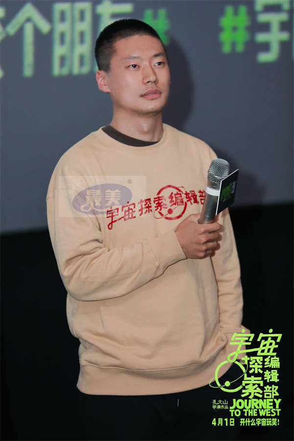 “乡土中拼凑出宇宙的浪漫” 电影《宇宙探索编辑部》主创讲述唐志军角色原型与创作初衷