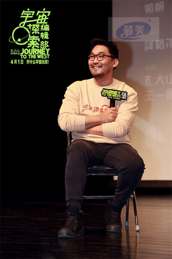 电影《宇宙探索编辑部》全国路演正式开启广交好友 观众盛赞“拓宽中国科幻电影的边界”
