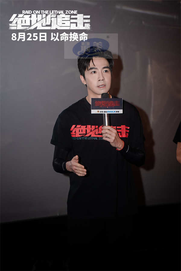 电影《绝地追击》边境路演南宁收官 观众力赞“对边防战士最好的致敬”