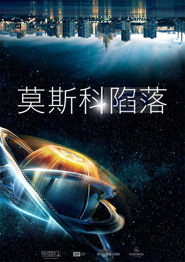 俄罗斯电影佳片大赏圆满收官百万中国影迷感知俄语电影魅力