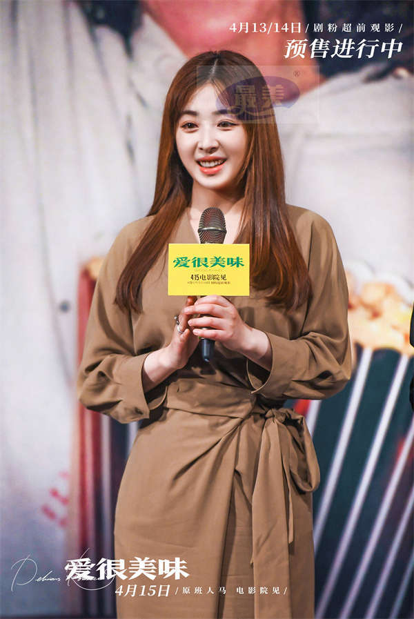 真姐妹！电影《爱很美味》路演抵达武汉 李纯王菊为张含韵惊喜庆生