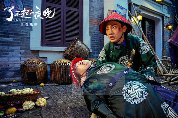 《了不起的夜晚》热映好叫好笑  梁龙蒋龙献唱《行活儿》致敬追梦人