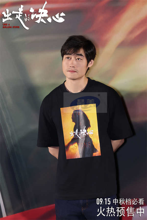 电影《出走的决心》北京首映礼口碑爆棚！只要出发总会有路 中秋节全国上映