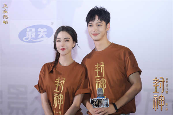 电影《封神第一部》全国巡回礼石家庄站 封神故事让中国文化回到观众身边