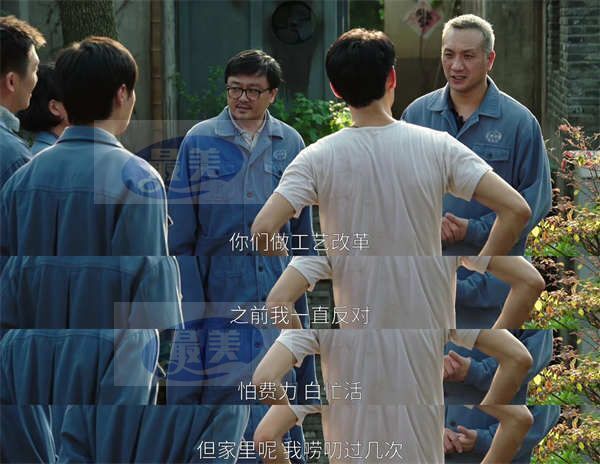 黄觉《繁花》《大江大河3》双剧刷屏 同时代角色命运引关注 (7).jpg 黄觉《繁花》《大江大河3》双剧刷屏 同时代角色命运引关注