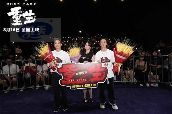 电影《重生》曝“「重」身份 定「生」局”版预告 张家辉阮经天以身入局开启复仇混战