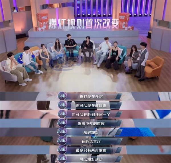 这份“音”缘命中注定！ 《音乐缘计划》“薛式”情歌沸腾全场