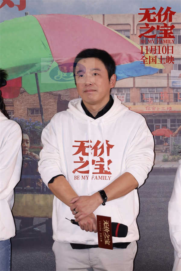 电影《无价之宝》在京举行首映礼 现场群星齐聚 银幕内外传递真情温暖