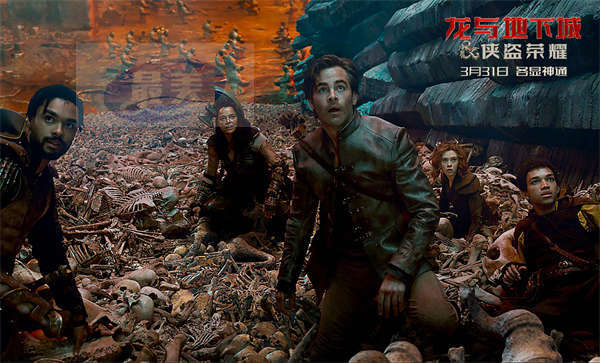 高分席卷各平台!《龙与地下城:侠盗荣耀》点燃肾上腺素狂戳笑点