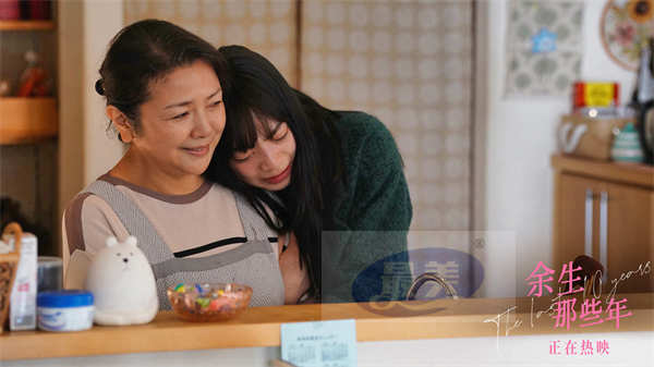 爱情电影《余生那些年》正在热映 观众盛赞“让人相信真爱的存在”