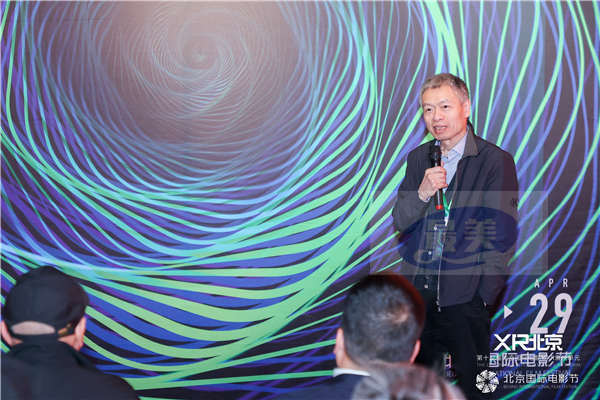 第十三届北京国际电影节XR单元—“动”的探索