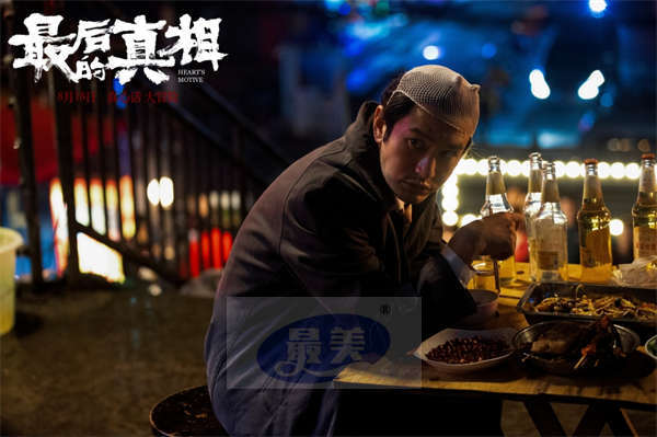 黄晓明新片《最后的真相》定档8.18 闫妮极致演绎“一眼疯神”