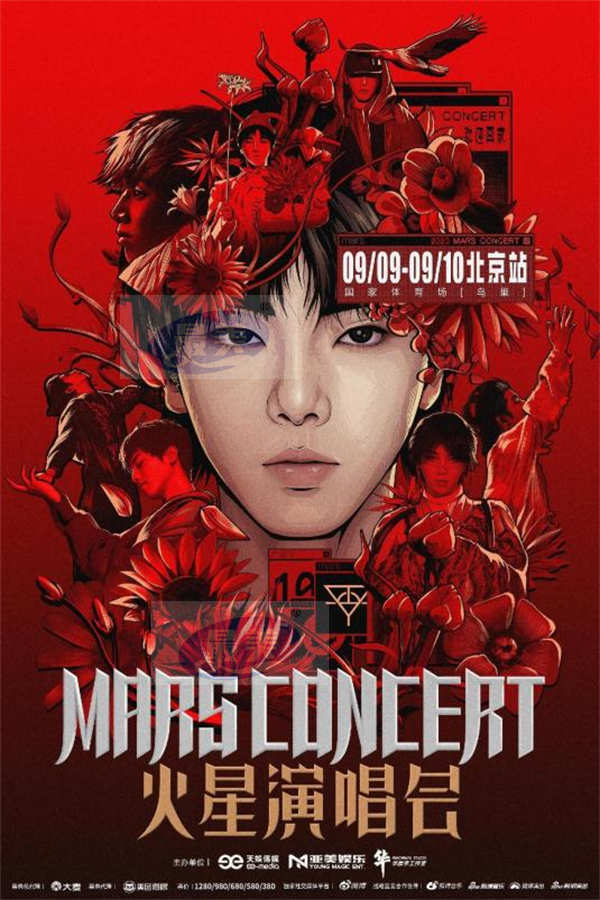 2023华晨宇演唱会发布北京站海报 二征鸟巢重磅回归点燃火星热潮