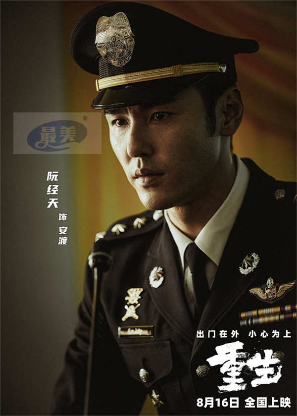 电影《重生》曝“「重」身份 定「生」局”版预告 张家辉阮经天以身入局开启复仇混战