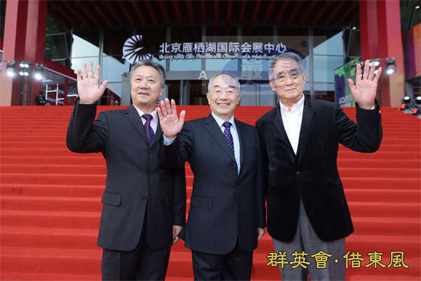 京剧电影《群英会·借东风》《文姬归汉》剧组  亮相北京国际电影节红毯仪式