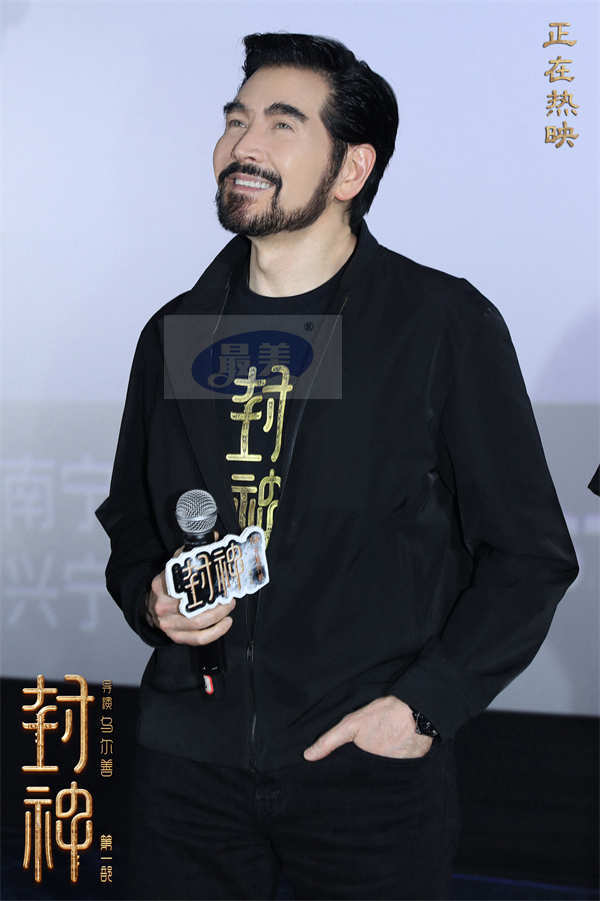 电影《封神第一部》全国巡回礼南宁站 于适回顾与李雪健催泪重逢戏