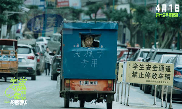 “一场高级的精神按摩” 《宇宙探索编辑部》杭州站收获颇丰 艾丽娅回忆初次进组惊呼“上当了”