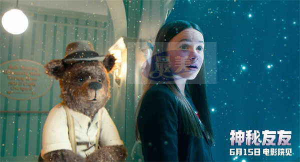 《神秘友友》提前观影口碑爆棚 天选少女登场启动欢乐拯救计划