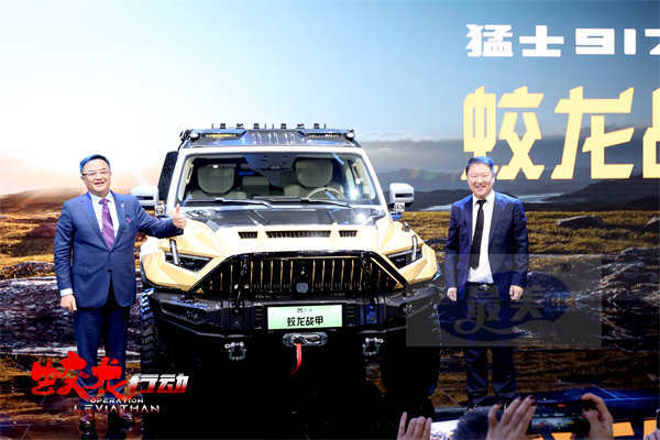 《蛟龙行动》登陆北京国际车展 公布首款海报 蛟龙小队全员亮相