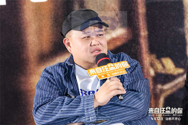 《来自汪星的你》北京首映礼郭富城蓝盈莹云同框 众星云集现场“治愈不开心”