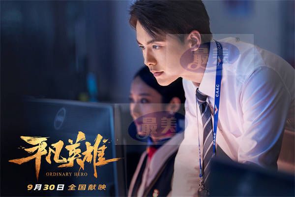 国庆唯一聚焦平凡人的英雄大片《平凡英雄》定档9.30 李冰冰冯绍峰黄晓明与时间赛跑为断臂男孩保驾护航