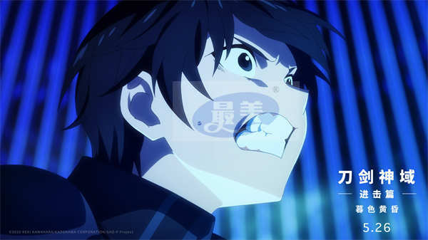 刀剑神域进击篇今日上映 导演暖心致信重燃SAO青春