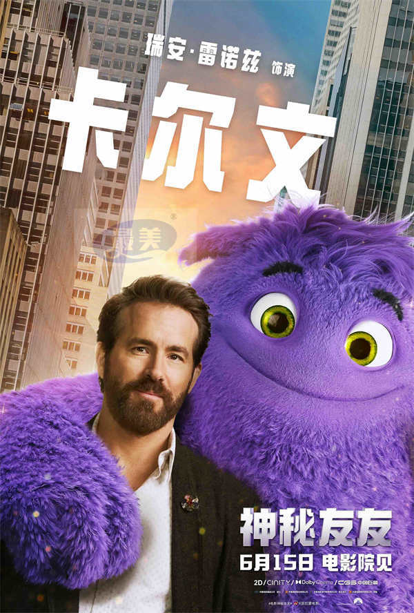 《神秘友友》发布“友声友色”特辑 群星献声注入灵魂戏内戏外乐趣拉满