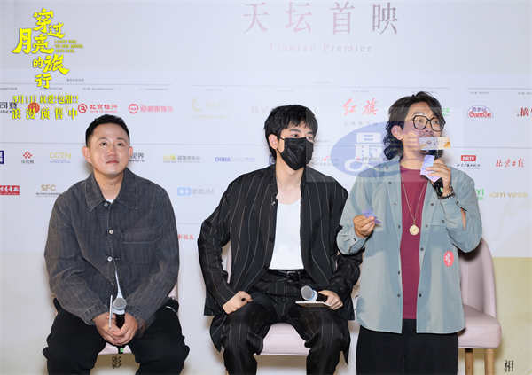 《穿过月亮的旅行》北影节展映 胡先煦用“真”打动观众